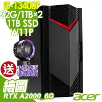 在飛比找momo購物網優惠-【Acer 宏碁】i5 RTXA2000繪圖工作站(N50-