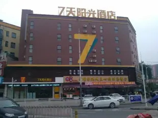 7天連鎖酒店深圳公明客運站店7 Days Inn Shenzhen Gong Ming Bus Station Branch