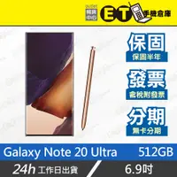 在飛比找蝦皮購物優惠-保固半年★ET手機倉庫【9成新 三星 Galaxy Note