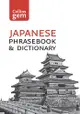 Collins Gem Japanese Phrasebook and Dictionary (3 Ed)