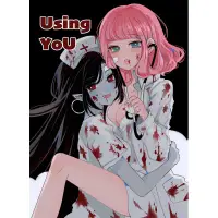 在飛比找蝦皮購物優惠-新刊 同人誌 瑪瑟琳x泡泡糖 探險活寶 「using you