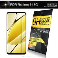 在飛比找ETMall東森購物網優惠-NISDA for realme 11 5G 鋼化9H玻璃保