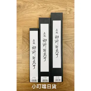 <小叮噹日貨> 日本製 Tojiro 藤次郎 粉末鋼 本職用 日本主廚刀 日本料理刀 日本牛刀 主廚刀 料理刀 西餐刀