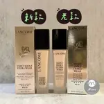 沐媽☀️正品開發票 新版 LANCOME 蘭蔻 零粉感超持久粉底 粉底液 蘭蔻粉底液 零粉感 粉底刷 30ML 5ML