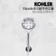 【KOHLER】Flipside多功能手持花灑