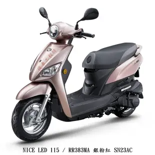 《KYMCO》光陽機車 NICE XL 7期 鼓煞 全新車 SN23AC 耐斯XL 進程車業【機車工程師】