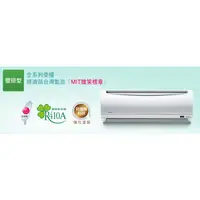 在飛比找蝦皮購物優惠-★自助價★【HITACHI/日立】 壁掛式定速冷氣 RAC-