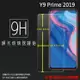 超高規格強化技術 HUAWEI 華為 Y9 Prime 2019 STK-L22 鋼化玻璃保護貼 9H 螢幕保護貼 鋼貼 鋼化貼 玻璃貼 玻璃膜 保護膜 手機膜