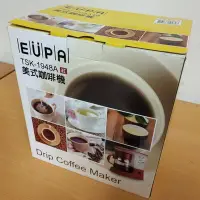 在飛比找Yahoo!奇摩拍賣優惠-Eupa/燦坤 TSK-1948A煮咖啡機家用滴漏式美式自動