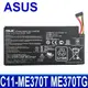 ASUS C11-ME370TG 通用 C11-ME370T ME370TG 電芯 電池 Nexus