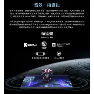 ASUS 華碩 ROG Phone 6 手機(16G/512G) 6.78吋 智慧型手機 手機【GAME休閒館】