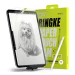 RINGKE PAPER TOUCH FILM 屏幕保護膜 紙質觸摸膜 易於應用 IPAD PRO 13INCH M4