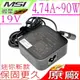 微星 19V,4.74A,90W 充電器(新款)-MSI MS-1010,MS-1011,MS-1013,MS-1016,MS-1022,MS-1029,MS-1032,MS-1035,MS-1036,MS-1037,MS-1039,MS-1057,MS-1058,GE40,CX61,ADP-90YD D