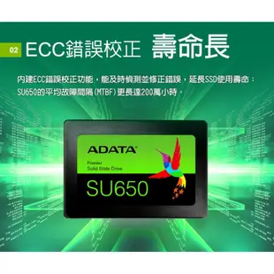 威剛 SU650 240G 480G 960G SATA 2.5吋 固態硬碟 SSD 三年保固