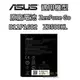 ASUS 華碩 原廠電池 Zenfone Go ZB500KL 5吋 / X00ADA B11P1602 電池