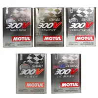 在飛比找蝦皮購物優惠-【易油網】MOTUL 300V 汽油車機油 100%合成雙酯