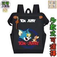 在飛比找買動漫優惠-【逆萌二次元】新款 湯姆貓與傑利鼠Tom and Jerry