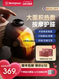 在飛比找露天拍賣優惠-【520禮物】美國西屋膝蓋按摩儀器加熱關節護膝保暖熱敷發熱艾