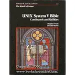 《UNIX SYSTEM V BIBLE: COMMANDS AND UTILITIES》│WAITE GROUP│