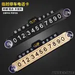 TEMPORARY PARKING PLATE MOVING CAR PHONE NUMBER PLATE MOVING