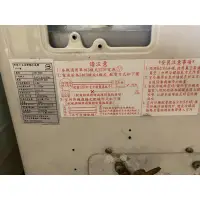 在飛比找蝦皮購物優惠-✨霏霏媽咪✨歌林KDV-252C 室外機 冷氣機 冷暖氣機