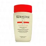 KERASTASE卡詩 皇家鳶尾滋養髮浴80ML