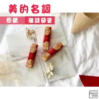 在飛比找蝦皮購物優惠-現貨  雅詩蘭黛 ✨ 絕對慾望奢華潤唇膏 顯白口紅  #54