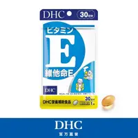 在飛比找momo購物網優惠-【DHC】維他命E 30日份(30粒/包)