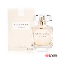 在飛比找蝦皮商城優惠-ELIE SAAB Le Parfum 同名 女性淡香精 3