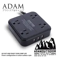 在飛比找Yahoo奇摩購物中心優惠-ADAM OUTDOOR 4座USB延長線1.8M(黑)