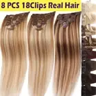 Clip in 100% Remy Human Hair Extensions Full Head 8 Pieces Weft Highlight Thick