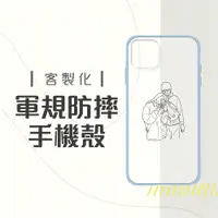 在飛比找蝦皮商城精選優惠-【小意思】COZY軍規防摔手機殼 iPhone13免費來圖訂