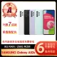 【SAMSUNG 三星】A級福利品 Galaxy A52s 5G 6.5吋(8G/256G)