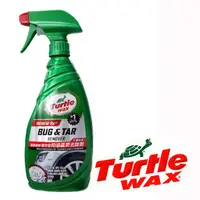 在飛比找蝦皮商城優惠-美國龜牌TurtleWax 柏油清潔劑 雙效型去除劑 T52