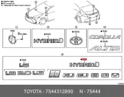 Genuine OE plate, luggage compartment door, no.4, 7544312B90 for TOYOTA 75443-12