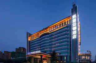 新都酒店(西安西灃路店)Kyriad Marvelous Hotel (Xi'an Gaoxin Xifeng Road)