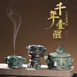 仿古擺件 三星堆青銅人文香爐創意擺件全套倒流裝飾品香薰爐線香爐書桌擺件