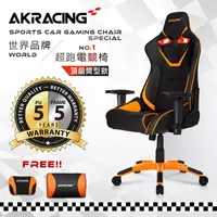 在飛比找誠品線上優惠-【AKRACING】超跑電競椅頂級筒型款-GT555 月黑之