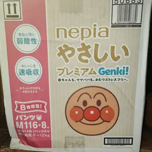 日本境內 NEPIA GENKI 王子 麵包超人 褲型 尿布 拉拉褲