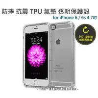 在飛比找蝦皮購物優惠-For Apple Iphone 6+/6S+ i6 i6s