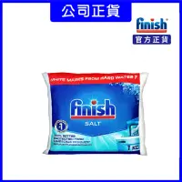 在飛比找momo購物網優惠-【finish 亮碟】★洗碗機專用軟化鹽(1KG)