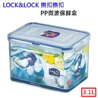 在飛比找蝦皮購物優惠-LOCK LOCK 樂扣樂扣 長方型PP微波保鮮盒 3.1L