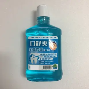 口舒爽 全效修護漱口水 600/200ML 甘草配方 無酒精