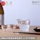 【ADERIA】日本製耐熱玻璃清酒杯片口杯3件套組