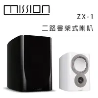 在飛比找環球Online優惠-英國 MISSION ZX-1 二路書架式喇叭/對-鋼烤黑