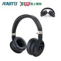 在飛比找樂天市場購物網優惠-RASTO 藍牙摺疊耳罩式耳機RS24-曜石黑【愛買】