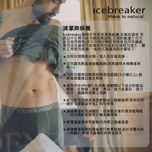 【Icebreaker】女 Siren HIP 三角內褲-BF150-橄欖綠-XS IB104704-069-XS