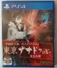 美琪PS4遊戲 東京迷城ex+ HD 東京幻都EX+加強 中文 Falcom