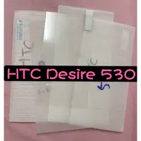 在飛比找蝦皮購物優惠-台灣快速出貨 HTC Desire 530 / htc 62