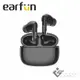 EarFun Air Mini 2 真無線藍牙耳機